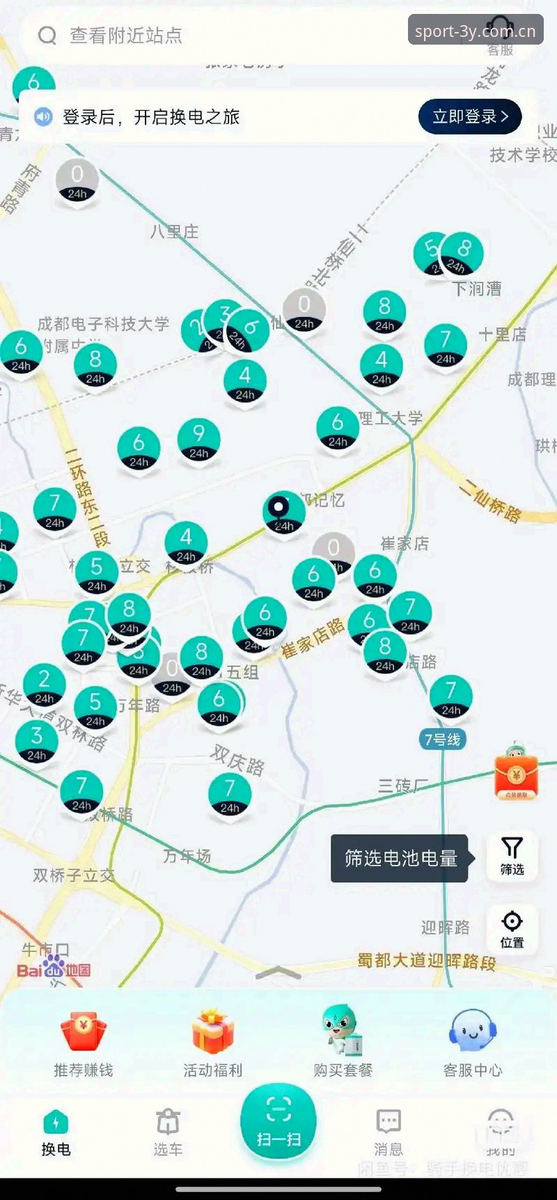 5个三亿体育官方App实用技巧，老用户亲测3年总结的独家攻略