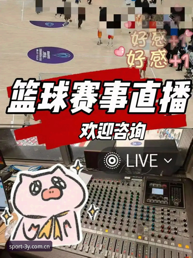 三亿体育高效服务安全吗 技术评测员深度体验:三亿体育高效服务安全吗?从安装到赛事直播的实战分析