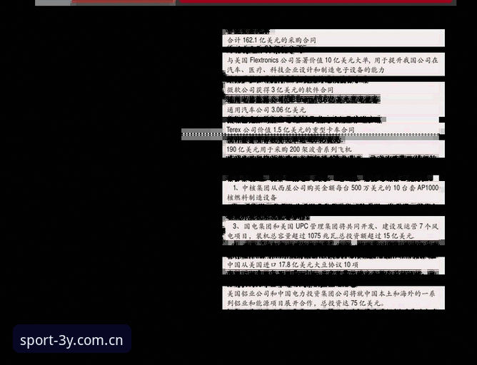 三亿体育官方下载对比 为什么说三亿体育官方下载对比是选择App的关键一步?